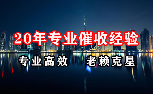 寿光讨账公司
